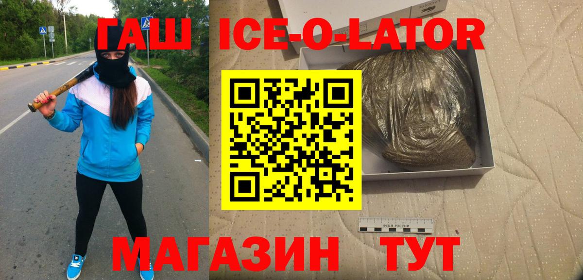 Гашиш hashish Усть-Кут
