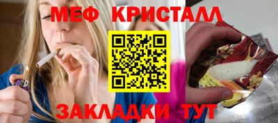 прущие крисы Бузулук