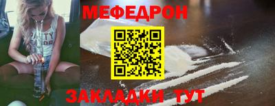 прущие крисы Бузулук