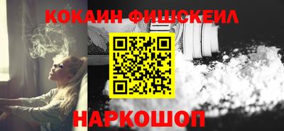 гашишное масло Бугуруслан