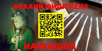 гашишное масло Бугуруслан