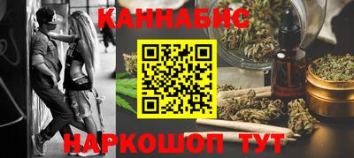 гашишное масло Бугуруслан