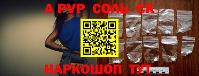 Альфа ПВП Будённовск