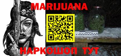 прущие крисы Бузулук