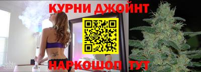 гашишное масло Бугуруслан