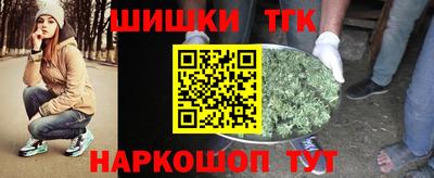 гашишное масло Бугуруслан