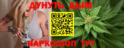 гашишное масло Бугуруслан