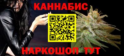 гашишное масло Бугуруслан