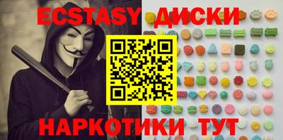 прущие крисы Бузулук