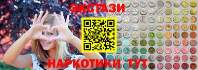 прущие крисы Бузулук