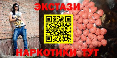 гашишное масло Бугуруслан