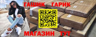 Альфа ПВП Будённовск