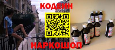 прущие крисы Бузулук