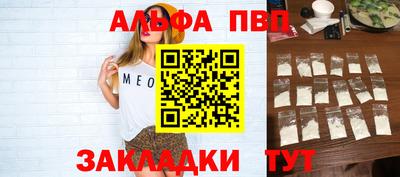 гашишное масло Бугуруслан