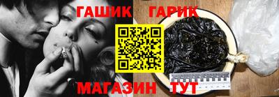 гашишное масло Бугуруслан