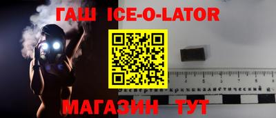гашишное масло Бугуруслан