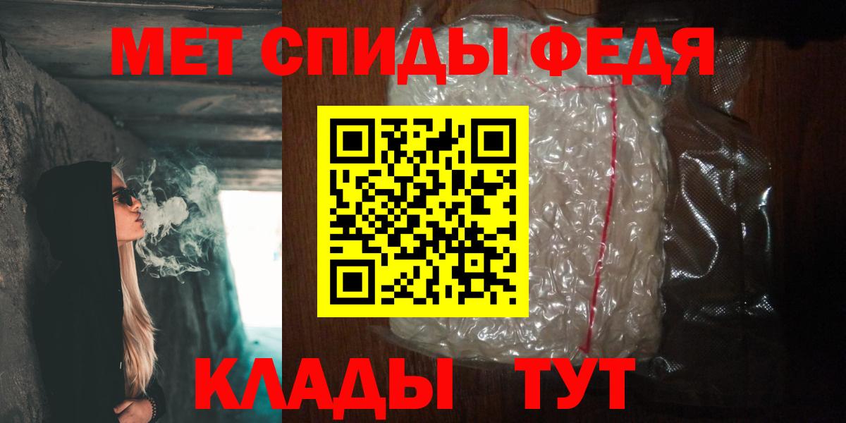 Первитин Декстрометамфетамин 99.9%  Первитин Декстрометамфетамин 99.9%  Усть-Кут  Вход с VPN 