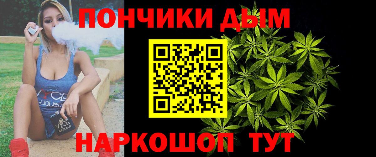 Конопля гибрид  Марихуана планчик  Конопля конопля  Усть-Кут  Вход с VPN 